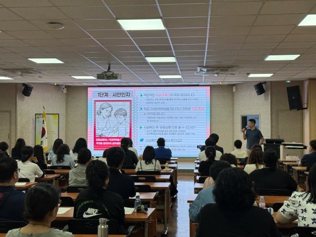 지난 10일 3 관내 초등학교 학부모 80명을 대상으로 '2025 학교폭력 예방 학부모 역량 강화 연수'를 개최했다. ⓒ 경주교육청