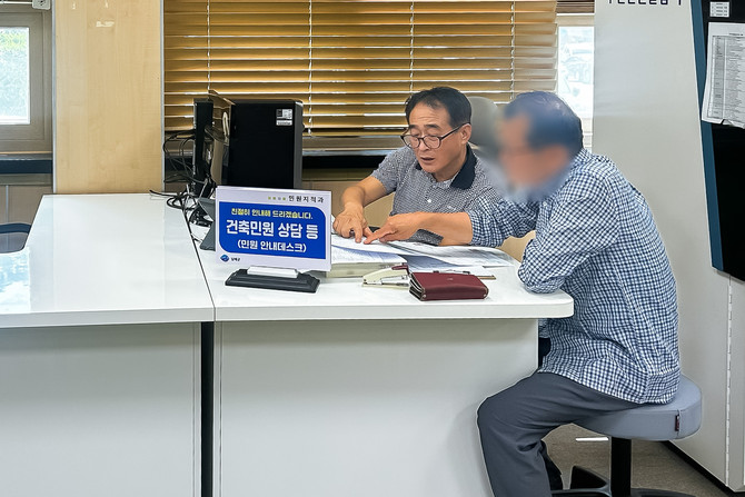 남해군 '민원상담관 제도' 운영. ⓒ 남해군