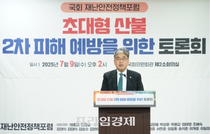 임상섭 산림청장. ⓒ 프라임경제