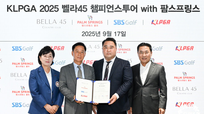 벨라45 컨트리클럽은 오너스 회원제 18홀과 마스터스 대중제 27홀을 포함한 총 45홀 규모의 대형 골프장이다. ⓒ KLPGA