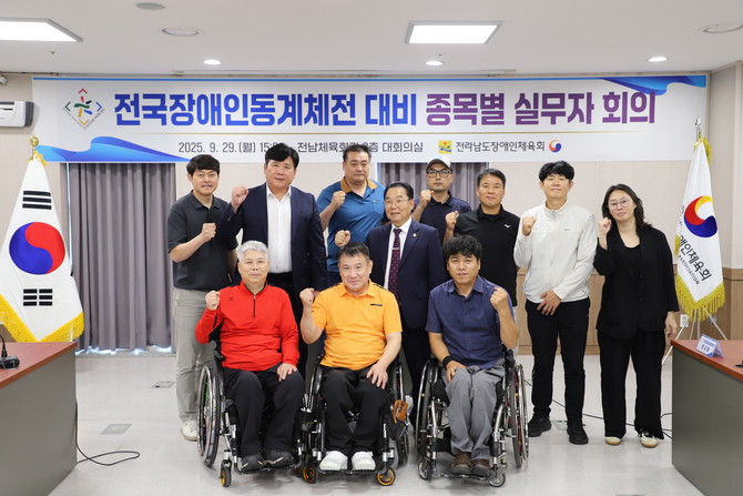 전남장애인체육회 박정현 부회장과 동계 체전 지도자들이 화이팅하는 모습. ⓒ 전남장애인체육회