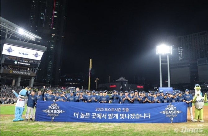 NC 다이노스가 창원 NC파크에서 열린 정규시즌 마지막 경기에서 SSG 랜더스에 승리하고 포스트시즌 진출을 확정짓고 감사의 인사를 하고 있다. ⓒ NC 다이노스