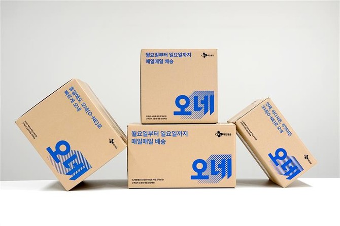 CJ대한통운 통합 배송 솔루션 브랜드 '오네' 한글 로고 적용 박스. ⓒ CJ대한통운
