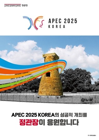ⓒ KGC인삼공사