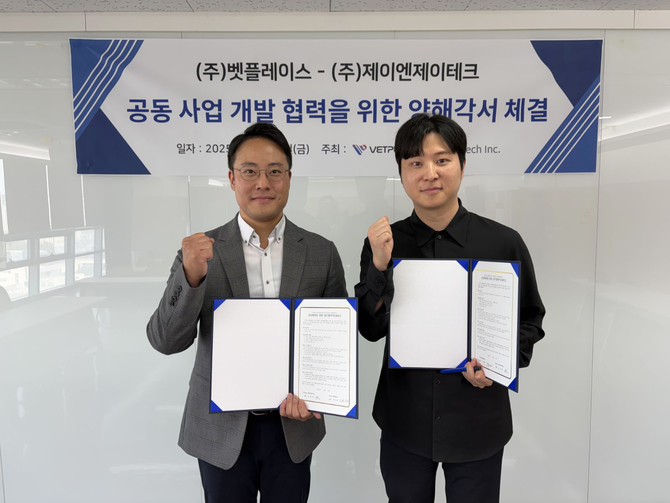 벳플레이스·제이엔제이테크 '수의+약국' 혁신 맞손 - 뉴스 썸네일 이미지