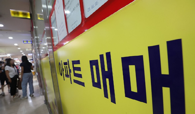 서울의 한 부동산 중개업소 앞. 연합뉴스