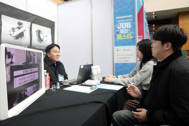 '산학협력·고용 선순환' 영남이공대, 대학-창업기업 잡 매칭 페스타 개... - 뉴스 썸네일 이미지