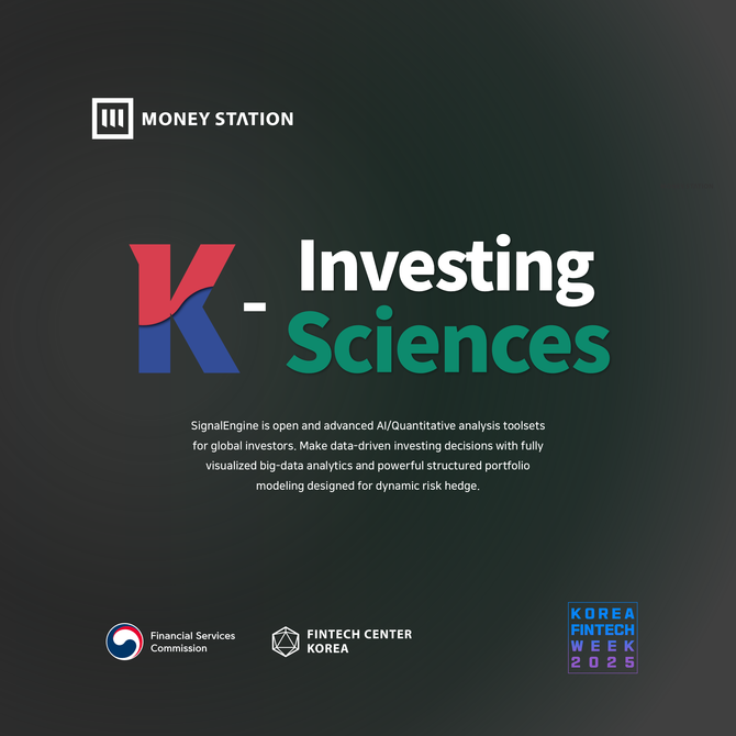 머니스테이션, '코리아 핀테크 위크'서 가상자산 솔루션 공개 - 뉴스 썸네일 이미지
