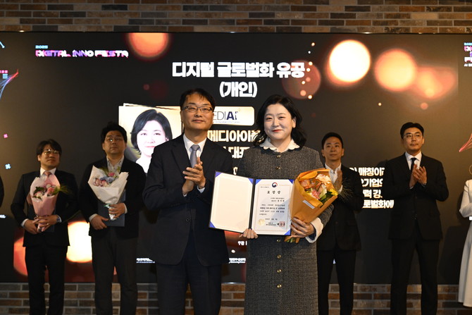 메디아이플러스, 디지털 글로벌화 유공 표창 수상 - 뉴스 썸네일 이미지