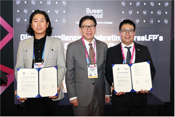 부산시, CES 2026 수상·투자유치 '겹경사'...한국엘에프피 300만달러 유치 - 뉴스 썸네일 이미지