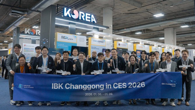 [CES 2026] IBK창공, K-스타트업 위상 제고 - 뉴스 썸네일 이미지