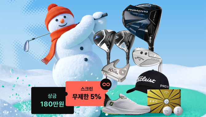 김캐디, '2026 동계 스크린대회' 개최 - 뉴스 썸네일 이미지