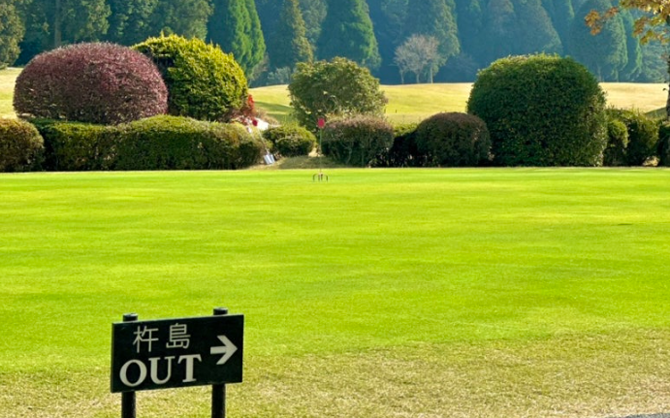 쇼골프, 日 아카미즈 골프리조트 현대홈쇼핑 통해 흥행 - 뉴스 썸네일 이미지