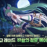 [캐리해볼까] 넥슨·그라비티·라인게임즈·카겜·NHN·조이시티·컴투스... - 뉴스 썸네일 이미지