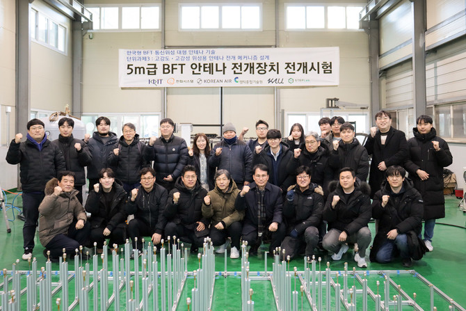 대한항공, 위성 성능 좌우할 '안테나 전개 시스템' 확보 - 뉴스 썸네일 이미지