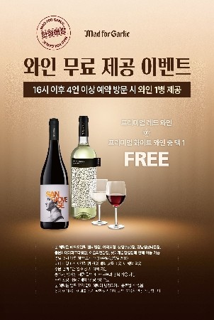 ⓒ 엠에프지코리아