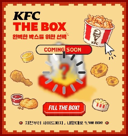 ⓒ KFC