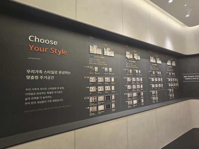 고양 창릉 우미 린 그레니티 견본주택. = 전훈식 기자