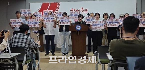 충남 바른교육을 원하는 80개 시민단체 연합이 1일 교육감 후보 자질 논란에 대한 공개 해명을 촉구하는 성명을 발표하고 있다. = 오영태 기자