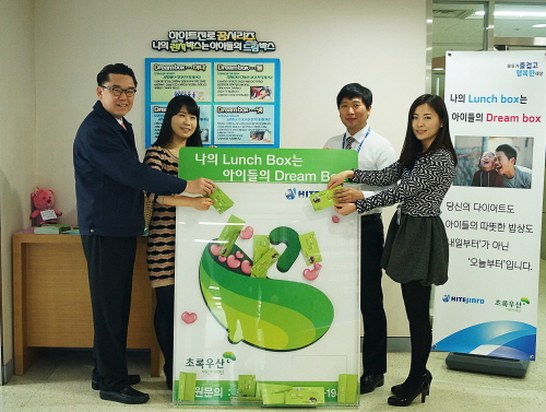  하이트진로 김인규 사장(왼쪽 첫번째)과 직원들이 한끼 식사 기부를 하고 있다. ⓒ 하이트진로