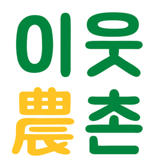이웃농촌 로고. ⓒ 프라임경제