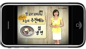 케이웨더(주) 이미지