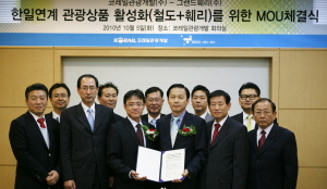 그랜드개발 이미지