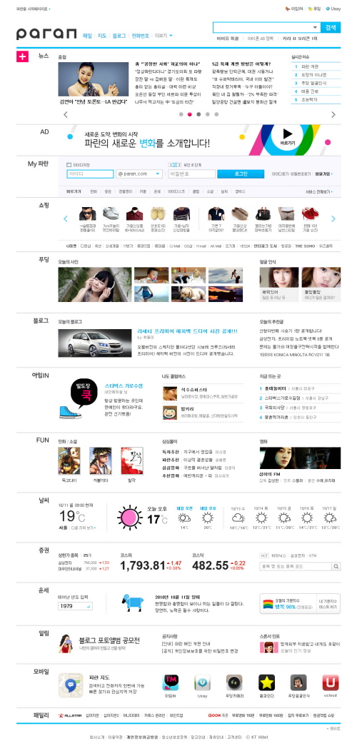 스마트모바일 이미지