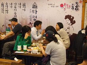 한국주점 이미지
