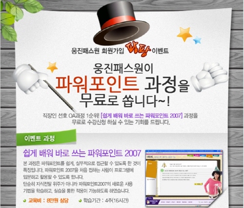 패스원 이미지