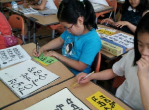 두드림 강사가 진행하는 방과후학습 예능 교육을 받고 있는 현장. ⓒ 두드림