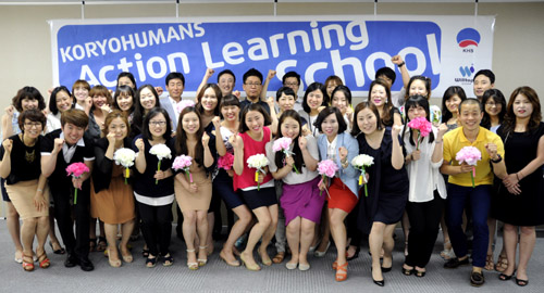 고려휴먼스는 지난 27일 두 달 가까이 실시해온 액션러닝에 대한 발표회를 갖고 우수 발표자에 대해서는 시상식을 실시했다. ⓒ 김상준기자
