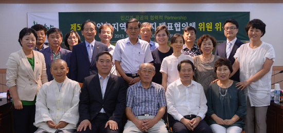 좋은복지 이미지