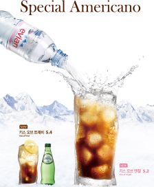 에비앙 이미지