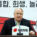 與 혁신위 조기 종료…11일 혁신안 최종 보고