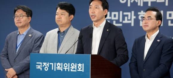 국정기획위 