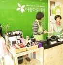 대표이미지