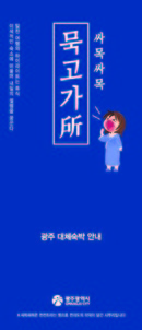대표이미지