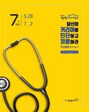 대표이미지