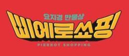 대표이미지