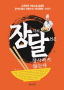 대표이미지