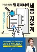 대표이미지