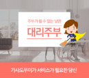 대표이미지