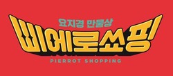 대표이미지