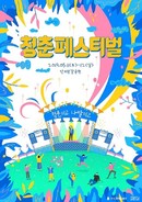 대표이미지