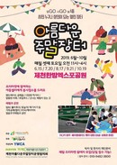대표이미지