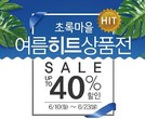 대표이미지