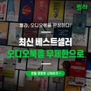 대표이미지
