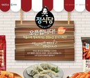 대표이미지