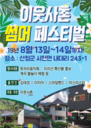 대표이미지